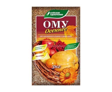 ОМУ Осеннее 3кг 