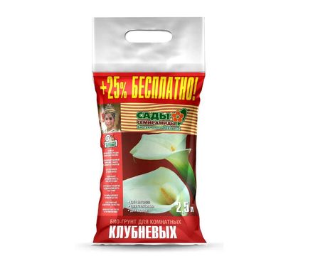 Грунт для клубневых 2,5л Сады Семирамиды