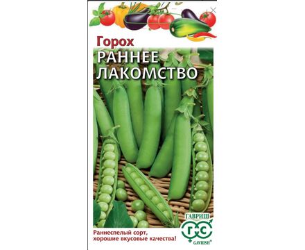 Горох Раннее лакомство 10г Гавриш