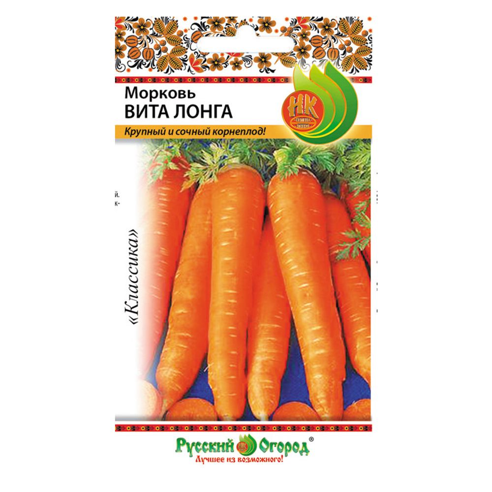 Морковь Вита Лонга 2г Русский Огород
