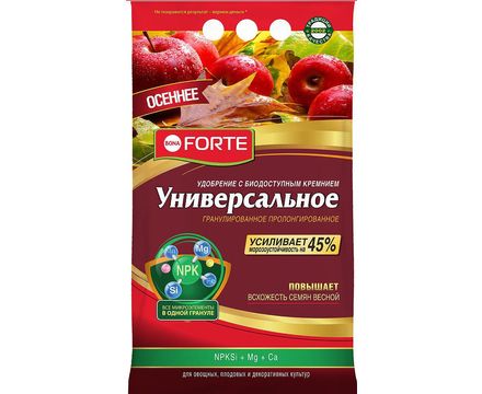 Удобрение Bona Forte пролонгированное с биодоступным кремнием Универсальное Осень 2,5кг
