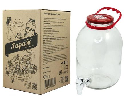 Лимонадник Гараж 3л
