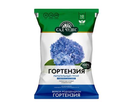 Грунт для гортензий 10л