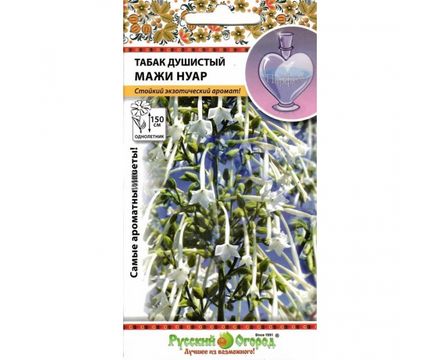 Цветы Табак душистый Мажи Нуар 0.01г Русский Огород