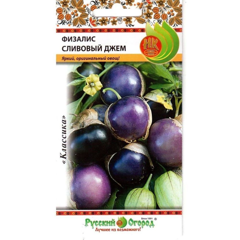 Физалис Сливовый джем 30шт Русский Огород