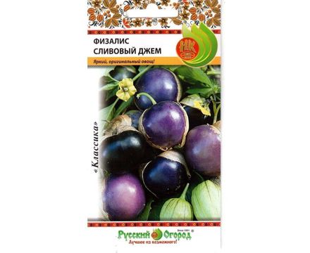 Физалис Сливовый джем 30шт Русский Огород
