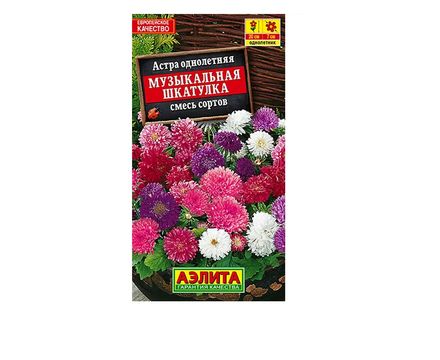 Астра Музыкальная шкатулка, смесь сортов 0,2г Аэлита 
