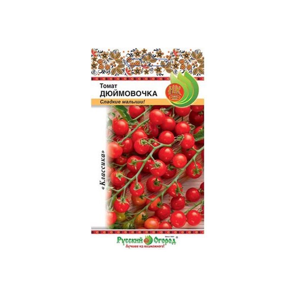 Томат Дюймовочка 0,05г Русский Огород