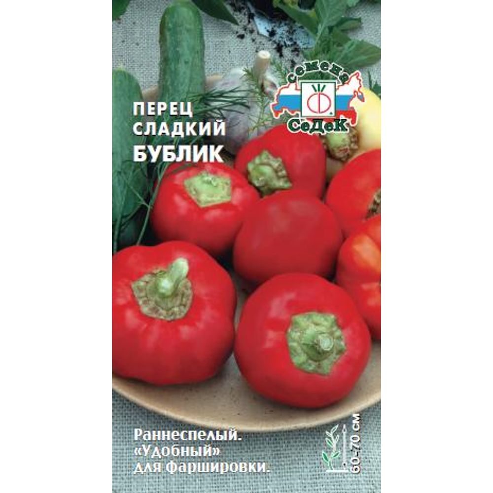 Перец сладкий Бублик 0,1г Седек      
