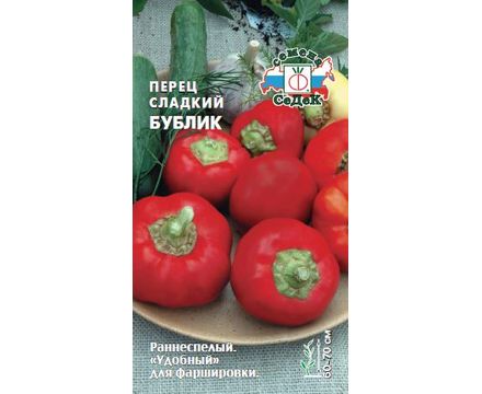 Перец сладкий Бублик 0,1г Седек      