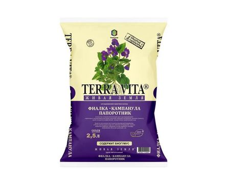 Грунт Фиалка–Кампанула–Папоротник 2,5л Terra Vita