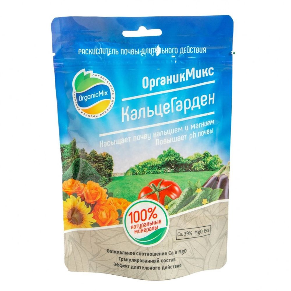 Удобрение КальцеГарден ОрганикМикс 350г