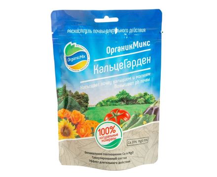 Удобрение КальцеГарден ОрганикМикс 350г