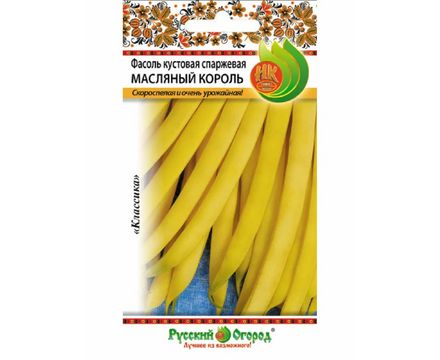 Фасоль спаржевая Масляный Король кустовая 30г Русский Огород