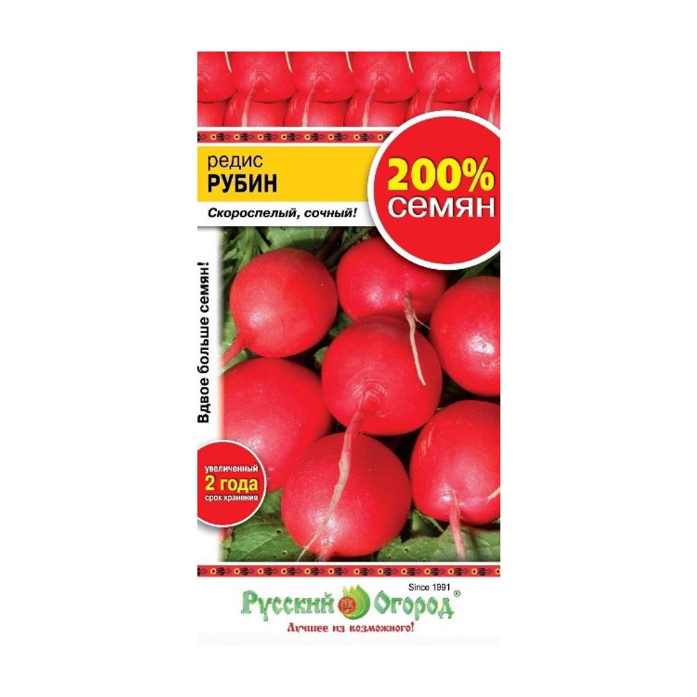 Редис Рубин 6г Русский Огород