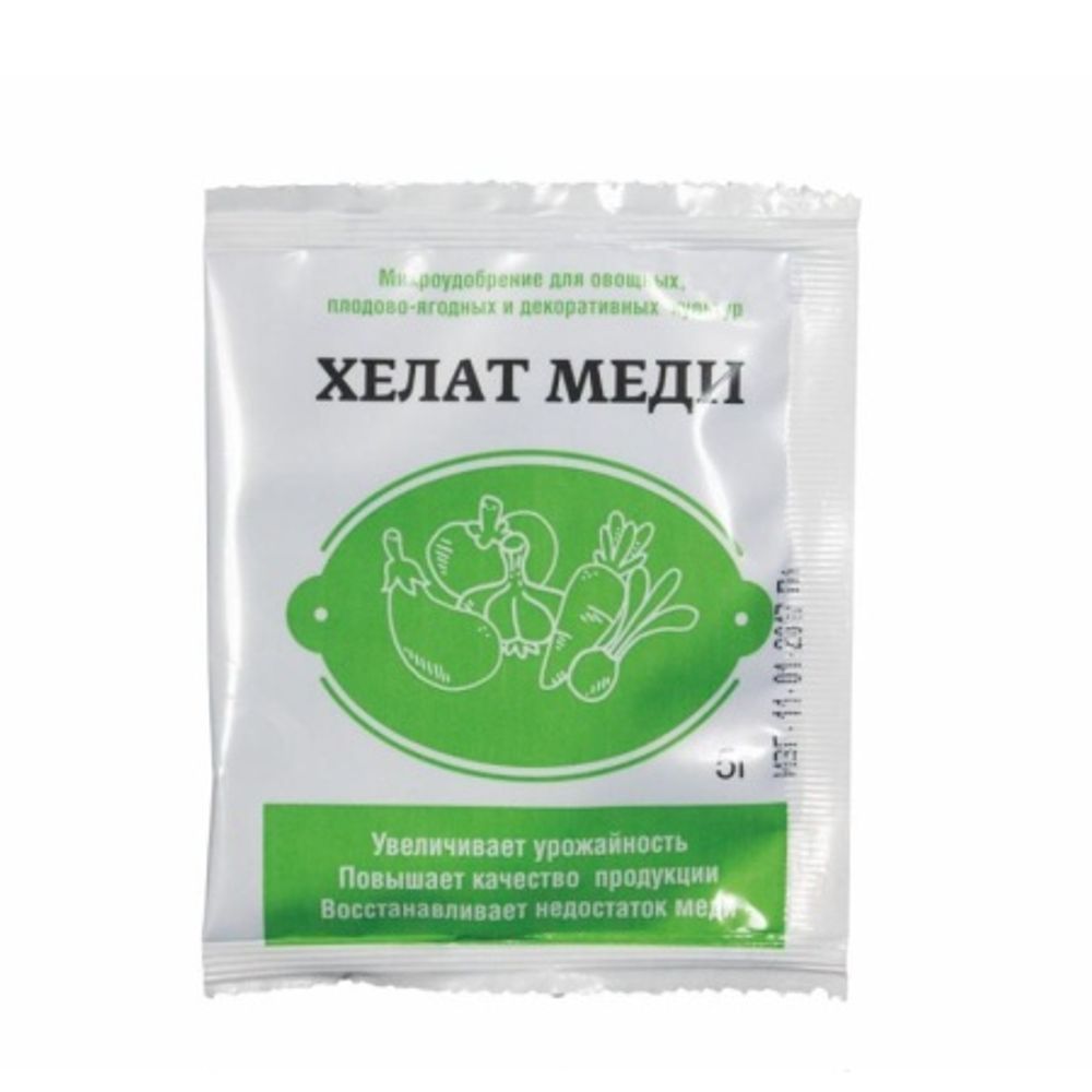 Хелат Меди 5г Микроудобрение