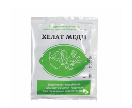 Хелат Меди 5г Микроудобрение