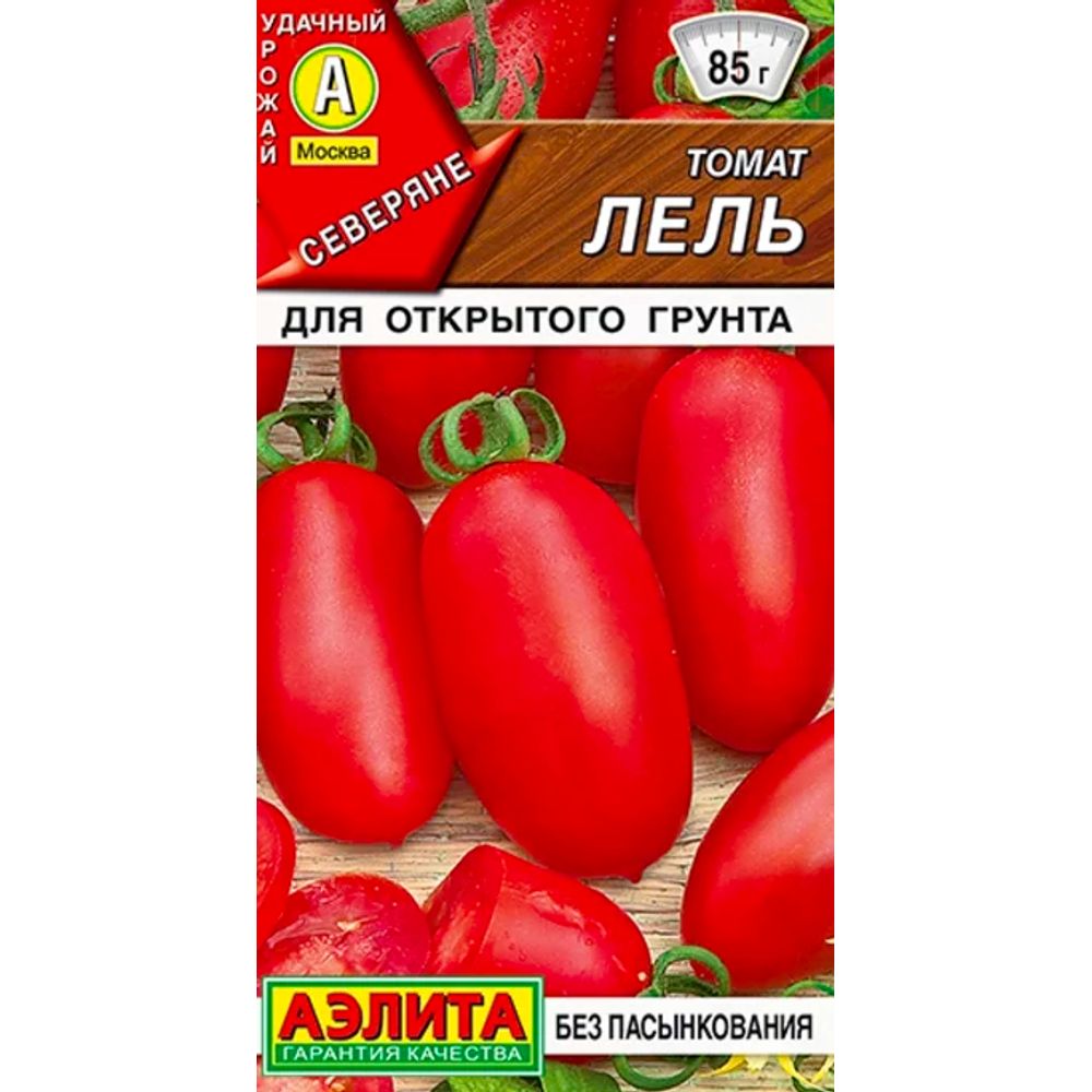 Томат Лель 0,2гр Аэлита