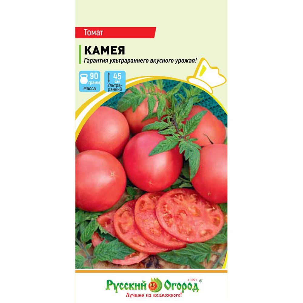 Томат Камея (0,1 г) Русский Огород