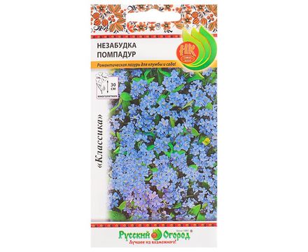 Цветы Незабудка Помпадур 0,1г Русский Огород