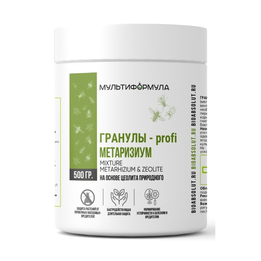 Метаризиум Профи гранулы 0,5 кг 