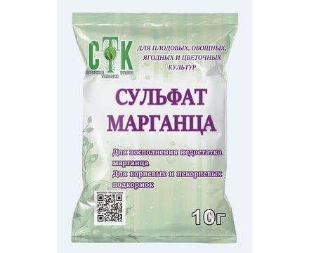 Сульфат марганца 10г  