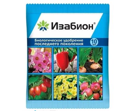 Изабион, 10 мл