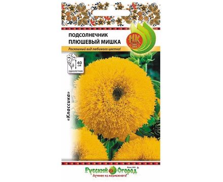 Цветы Подсолнечник Плюшевый мишка 0,5г Русский огород
