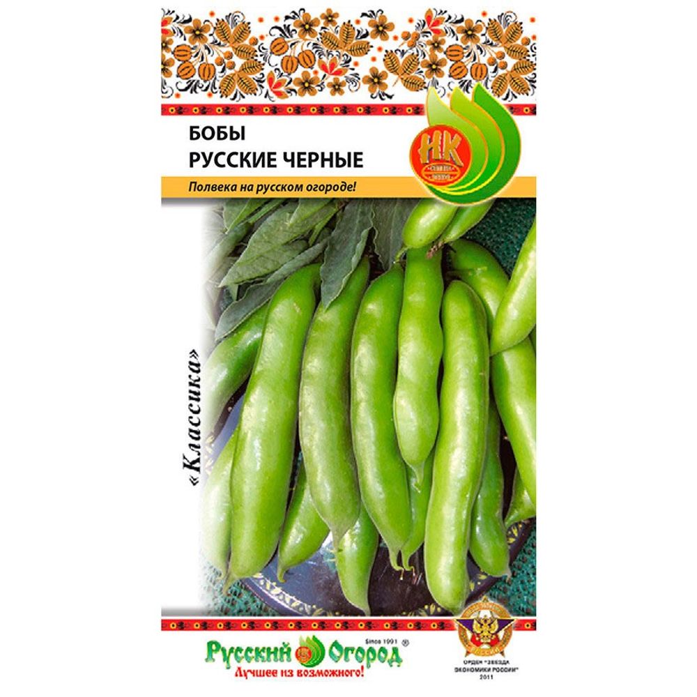 Бобы Русские Черные 20г Русский огород