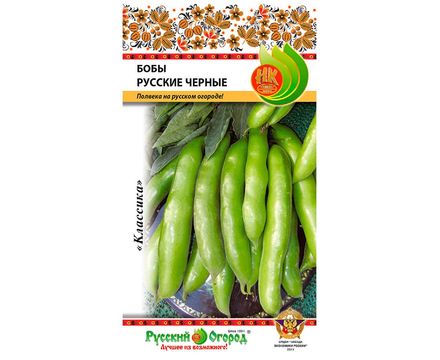 Бобы Русские Черные 20г Русский огород