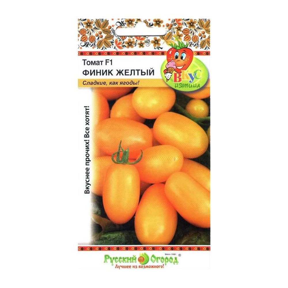 Томат Финик Желтый F1 Вкуснятина 15шт. Русский Огород