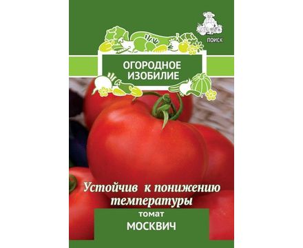 Томат Москвич 0,1г Поиск