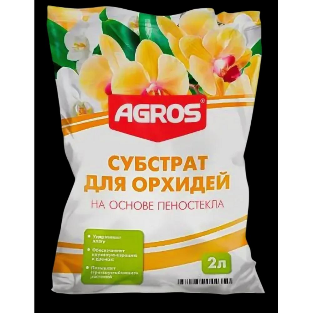 Субстрат 2л на основе пеностекла для орхидей