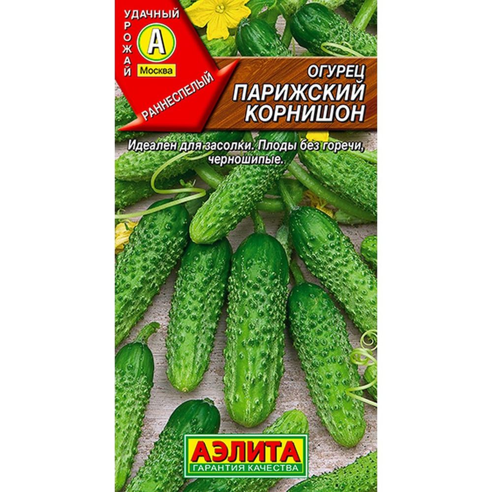 Огурец Парижский корнишон 20шт Аэлита 
