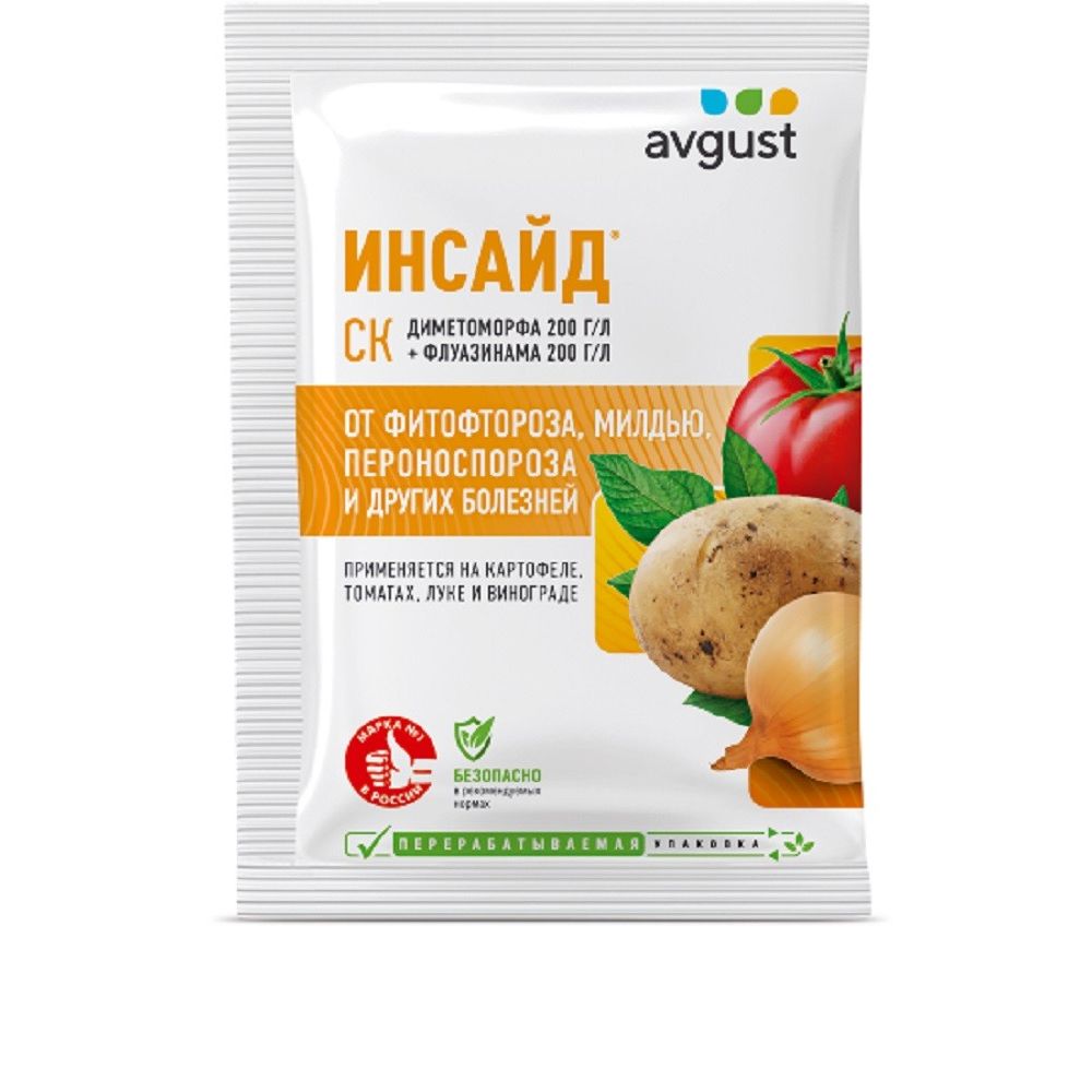 Инсайд 5мл