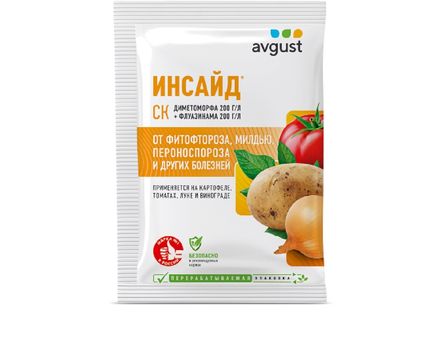 Инсайд 5мл