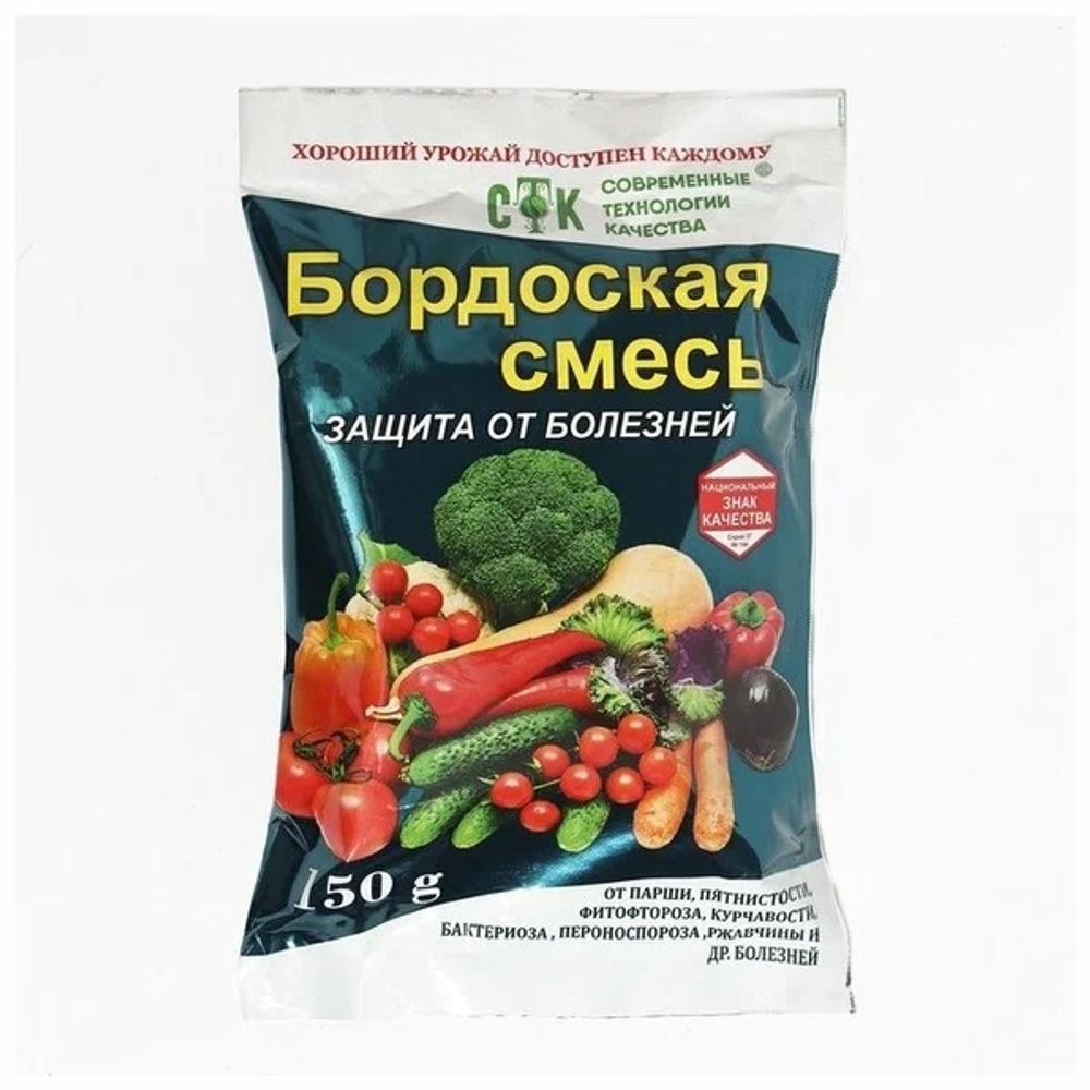 Бордоская смесь 150г