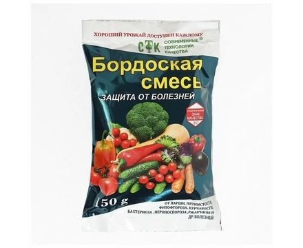 Бордоская смесь 150г