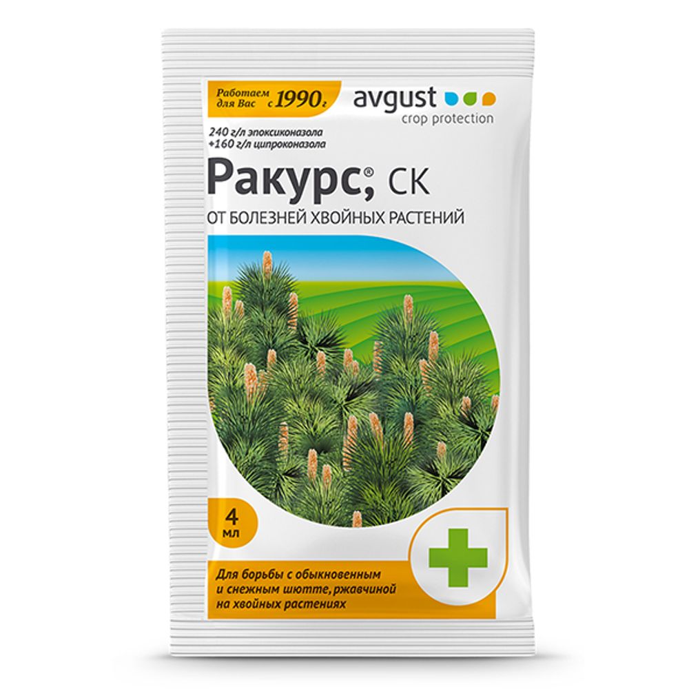 Ракурс 4мл 