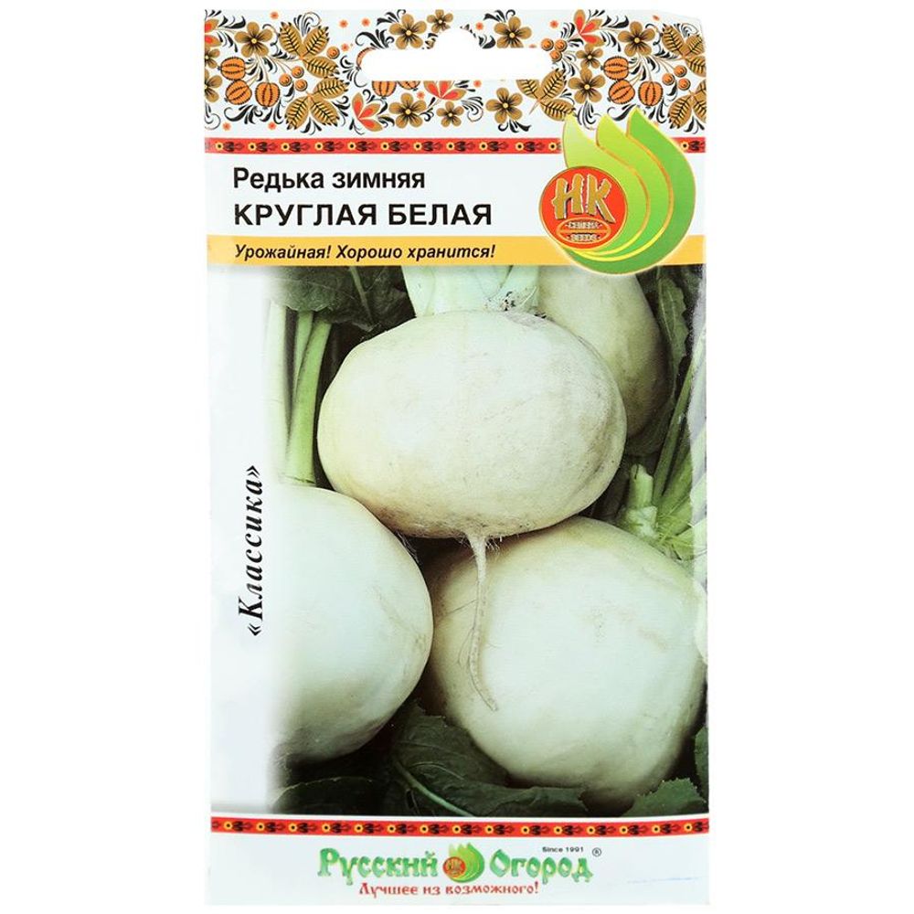 Редька Зимняя круглая белая 2г Русский Огород