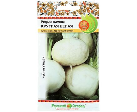 Редька Зимняя круглая белая 2г Русский Огород