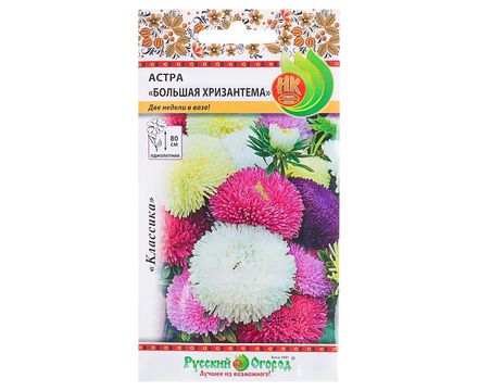 Цветы Астра Большая хризантема смесь 50шт Русский огород