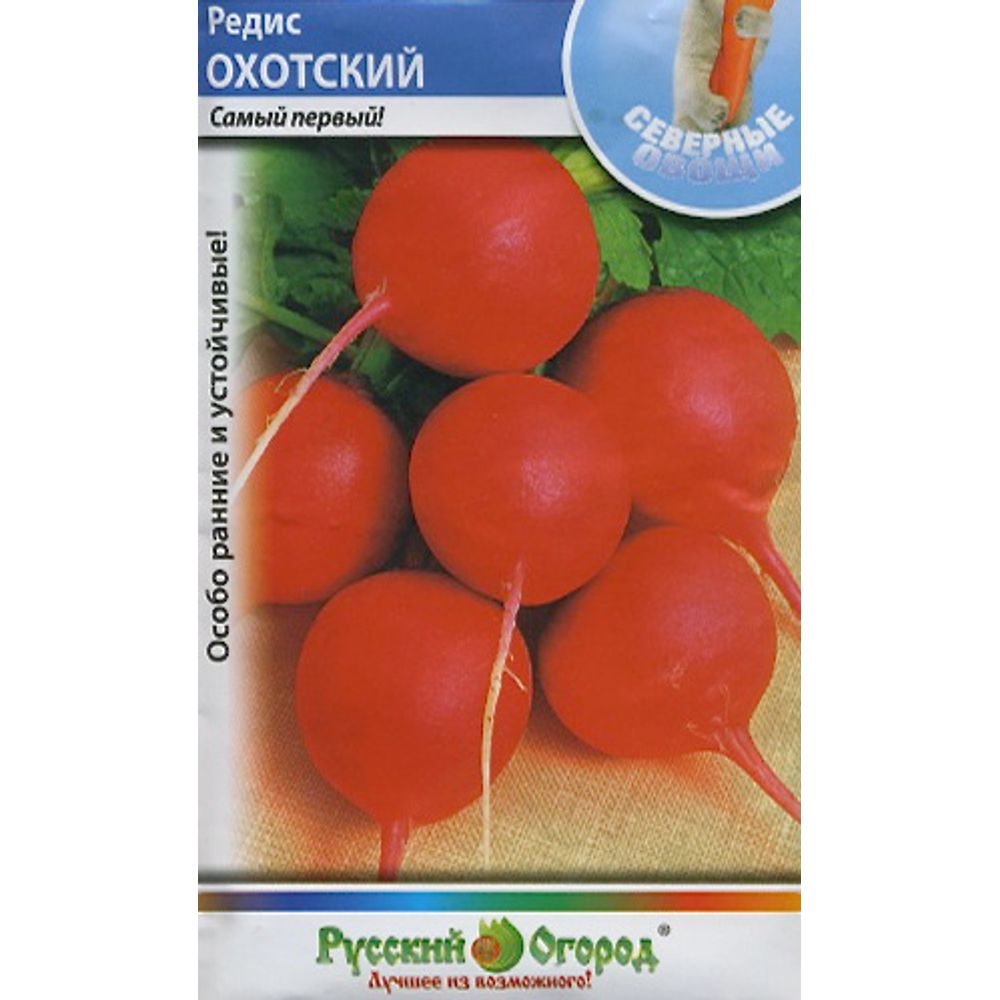 Редис Охотский 3г Русский Огород