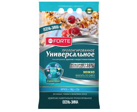 Удобрение Bona Forte Универсальное Осень-Зима 2.5 кг