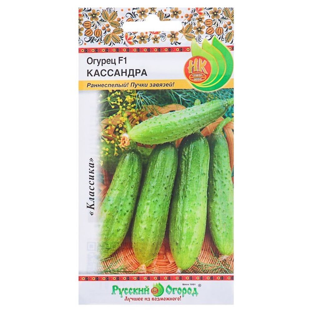 Огурец Кассандра 8шт Русский Огород