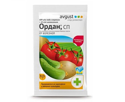 Ордан 12,5г Август