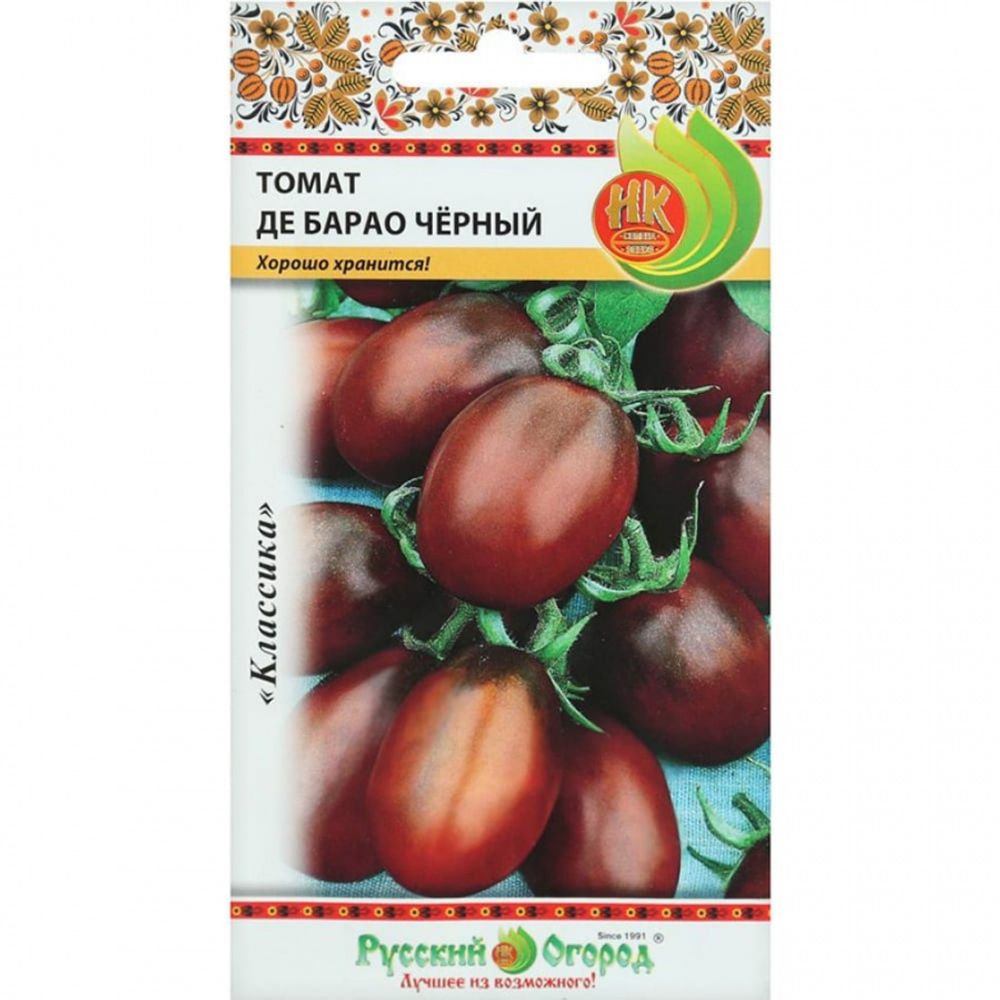 Томат Де Барао черный 0,1г Русский Огород
