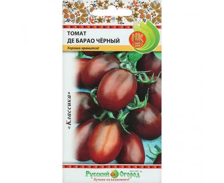 Томат Де Барао черный 0,1г Русский Огород