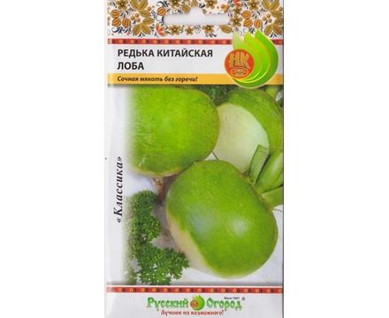 Редька Китайская Лоба 1г Русский Огород