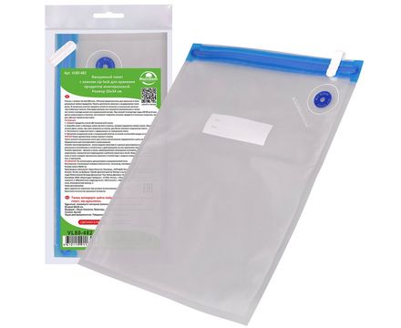 Вакуумный пакет с замком zip-lock и защитным клапаном для хранения продуктов многоразовый. 26х34см 